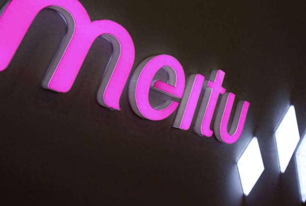 Meitu's Revenue Jumps Over 52%!
